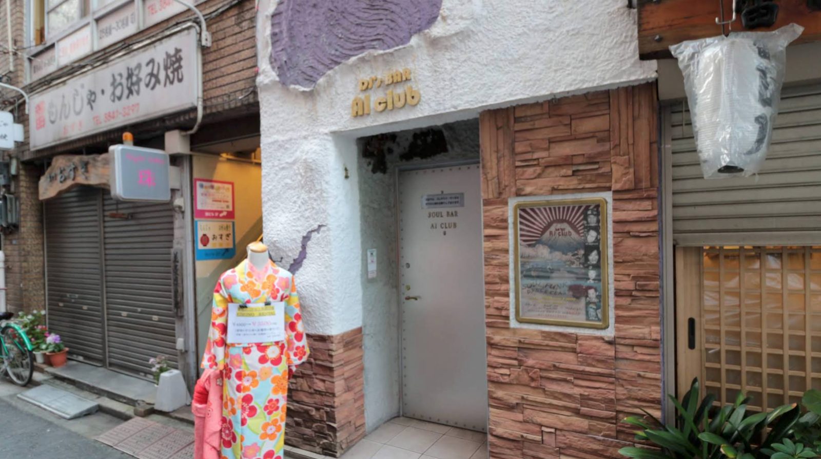AI CLUB 浅草雷門 店内写真